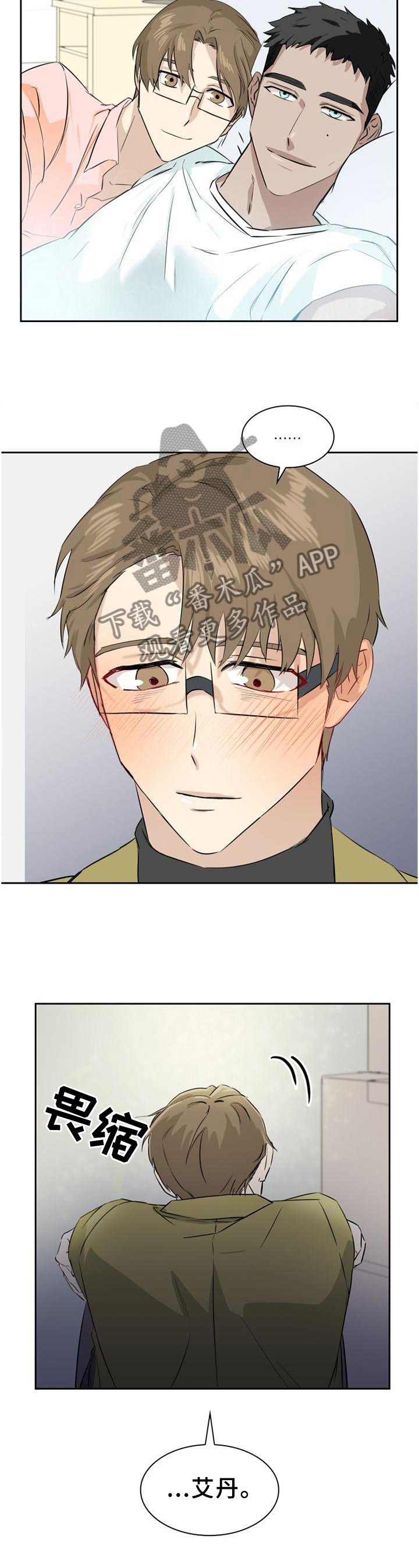 第133话8