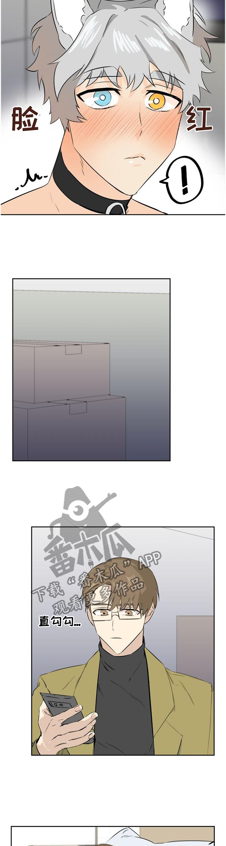 第133话7