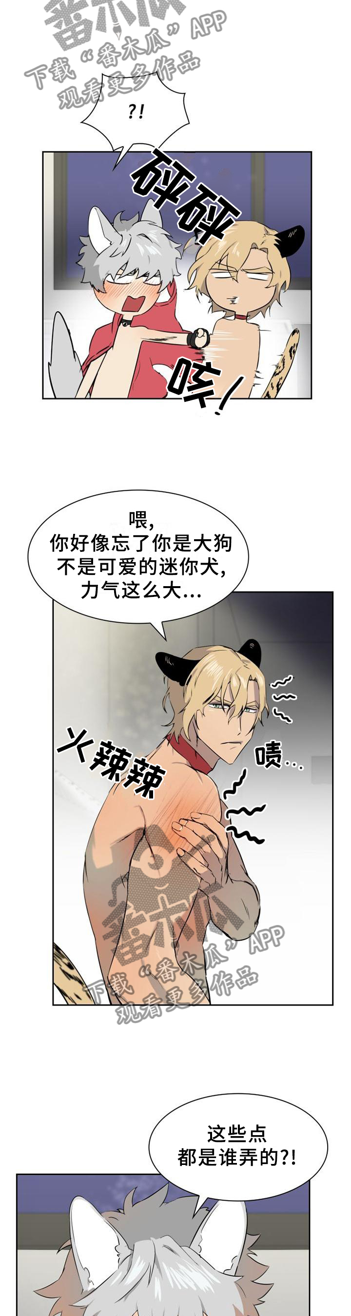 第133话2
