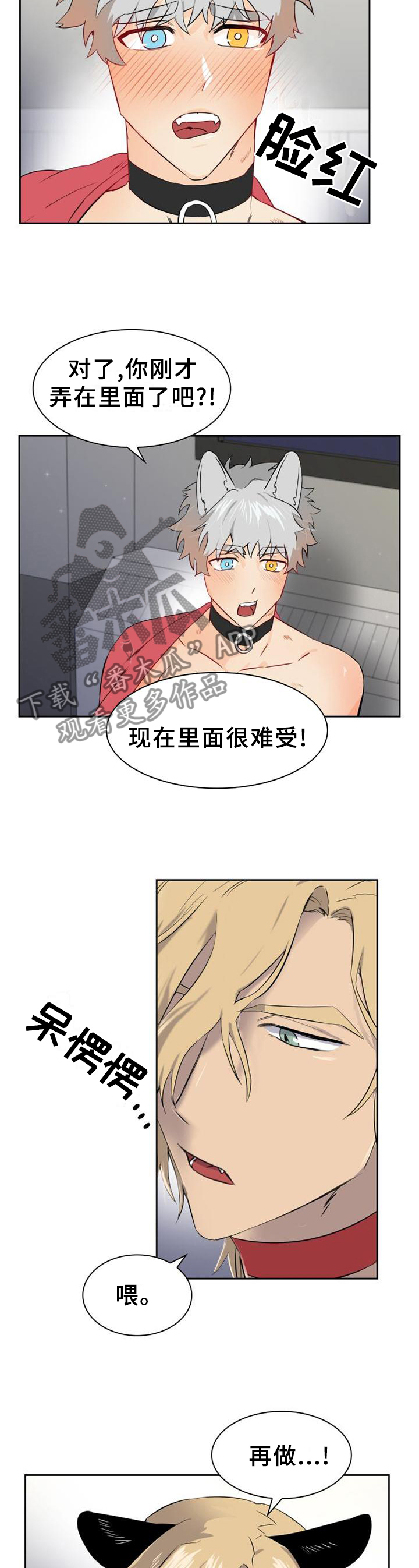 第133话3