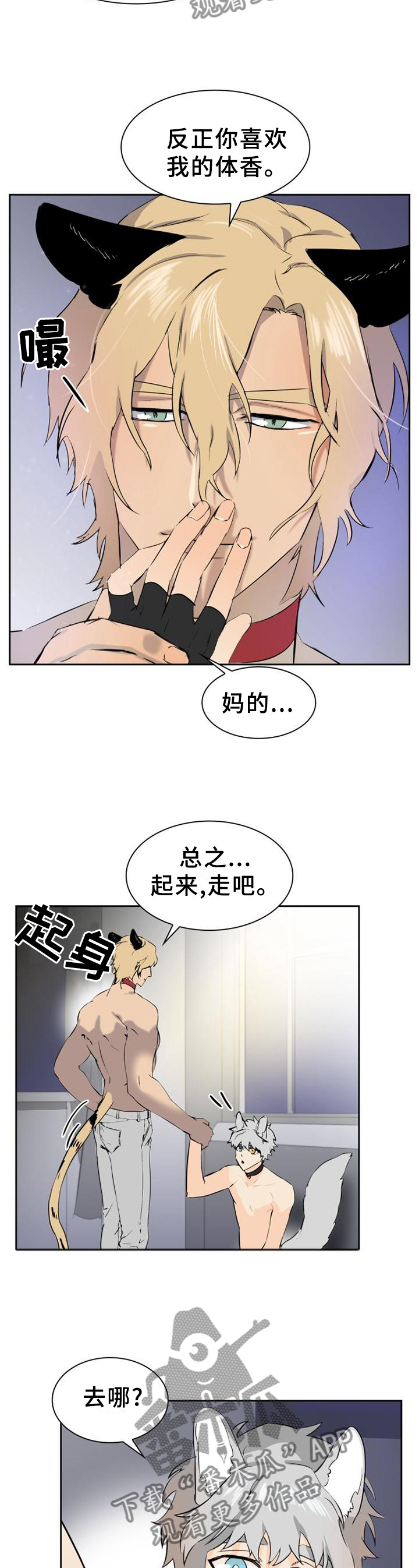 第133话5