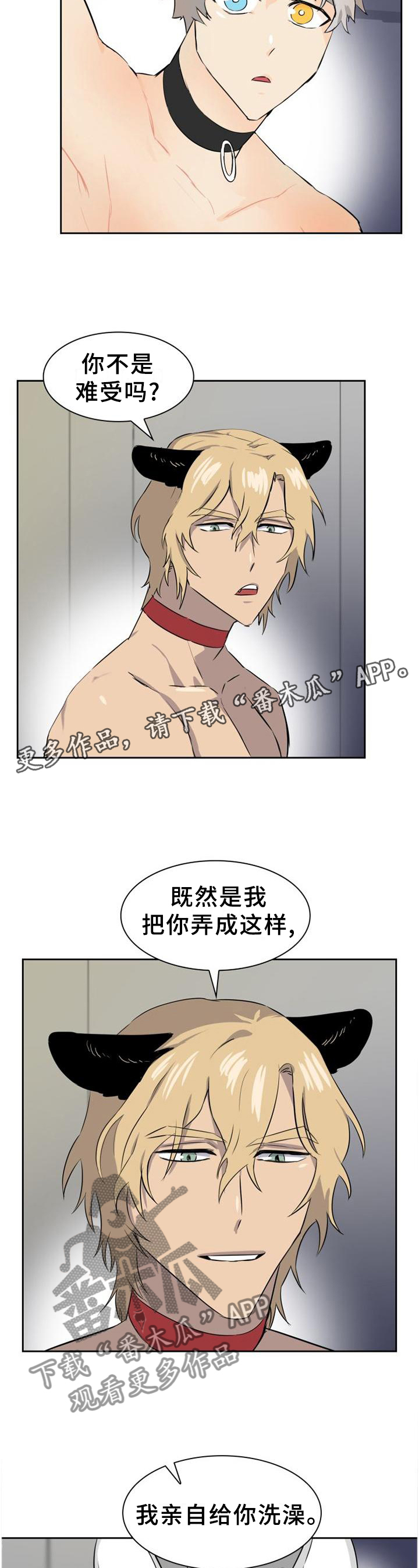 第133话6