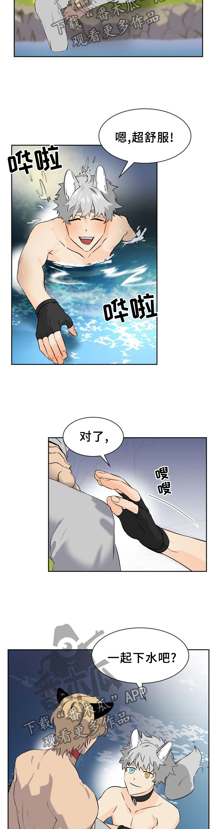 第133话10