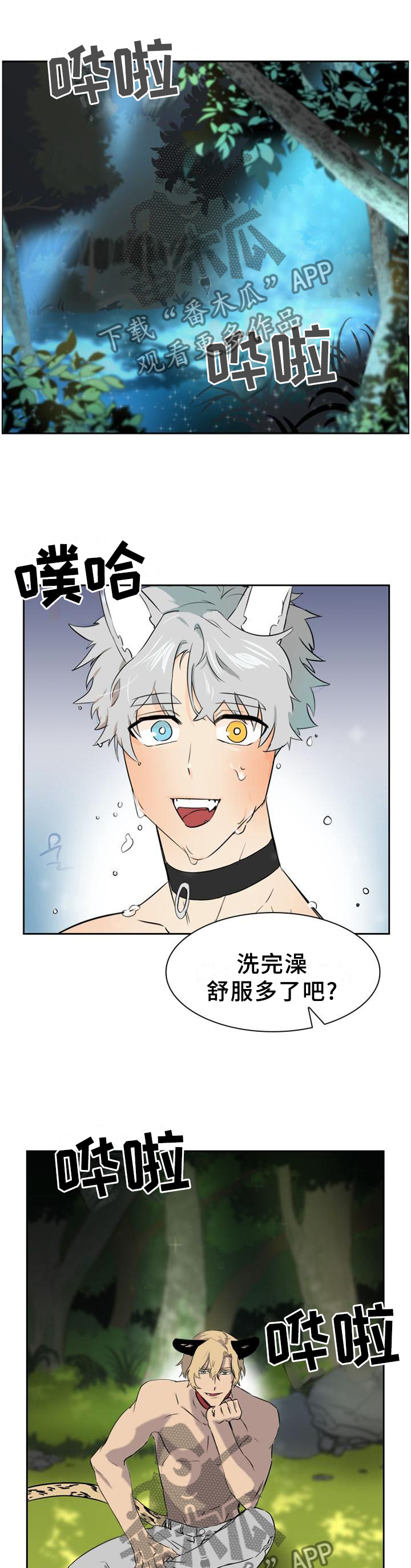 第133话9