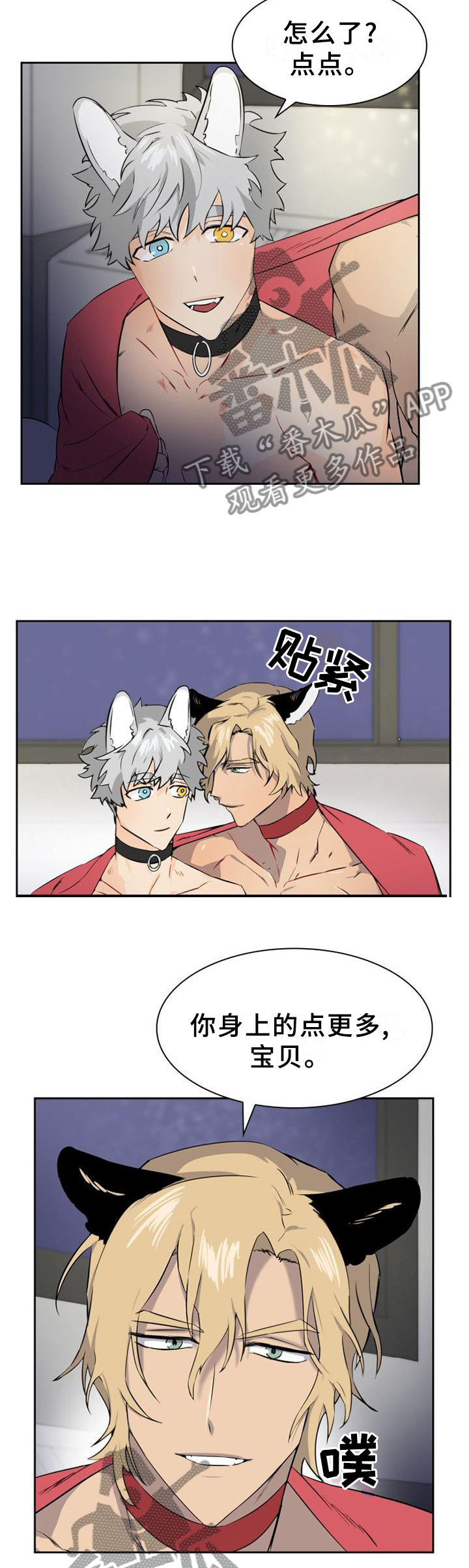 第133话1