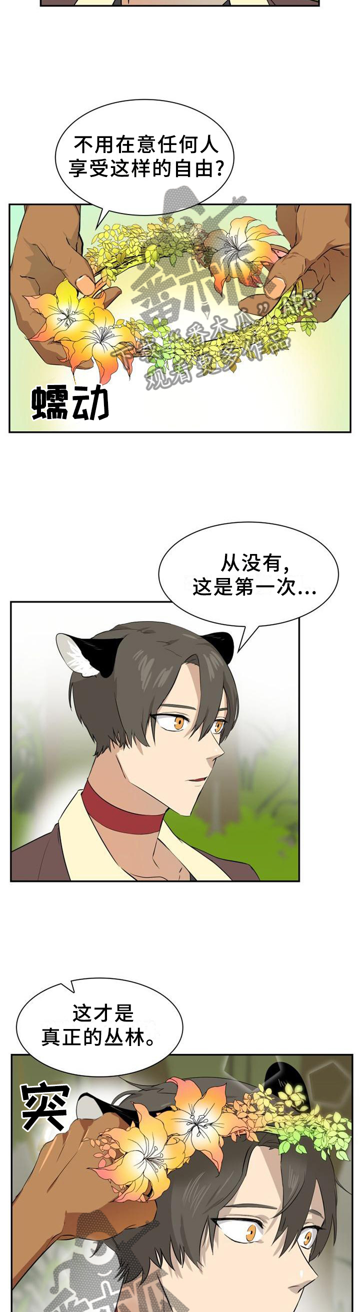 第132话4