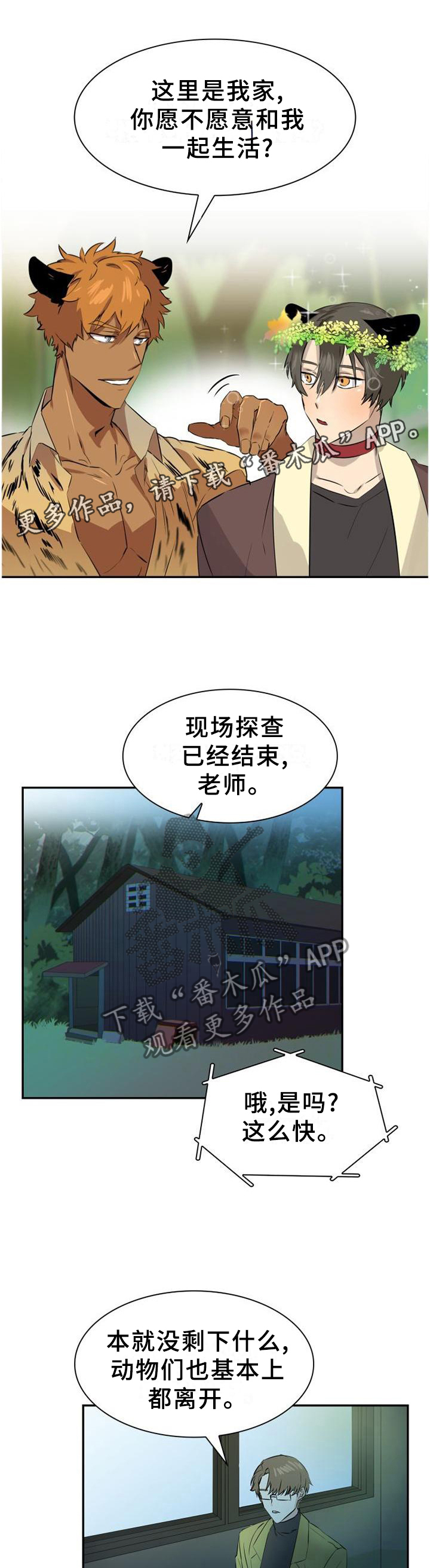 第132话6