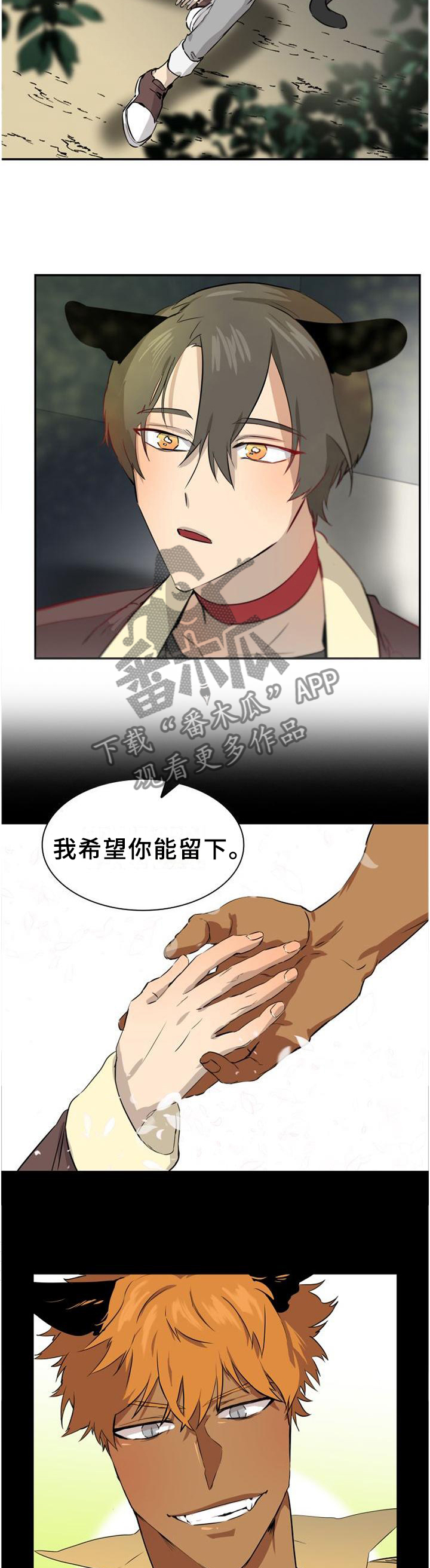 第132话10