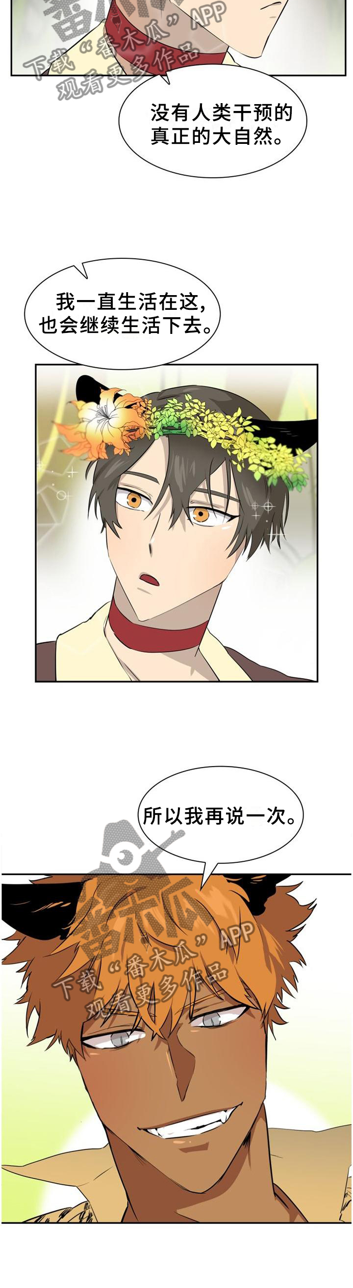 第132话5