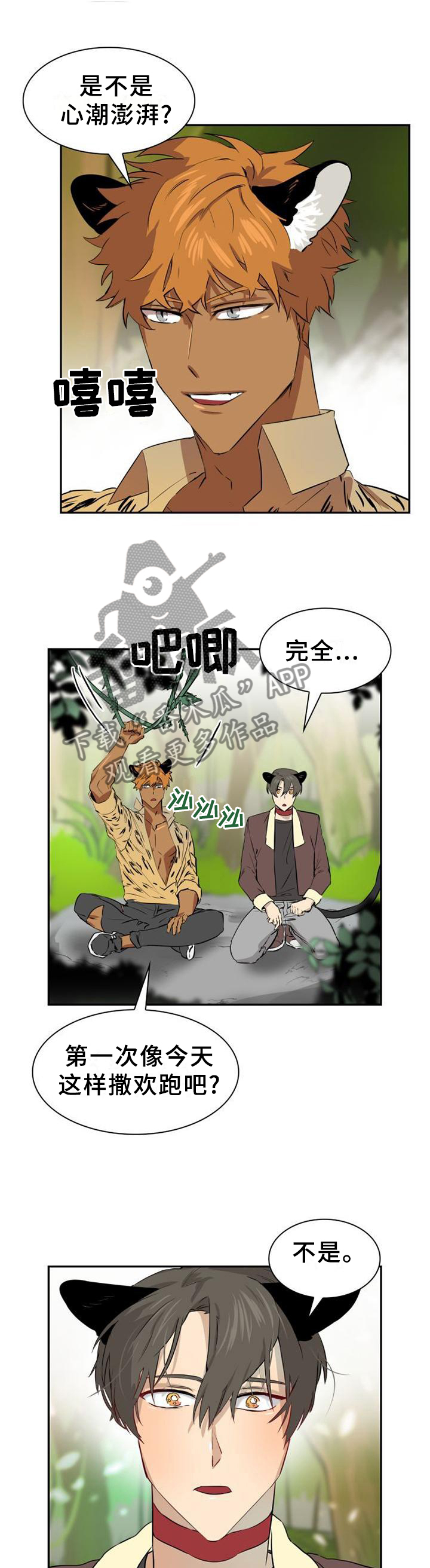第132话3