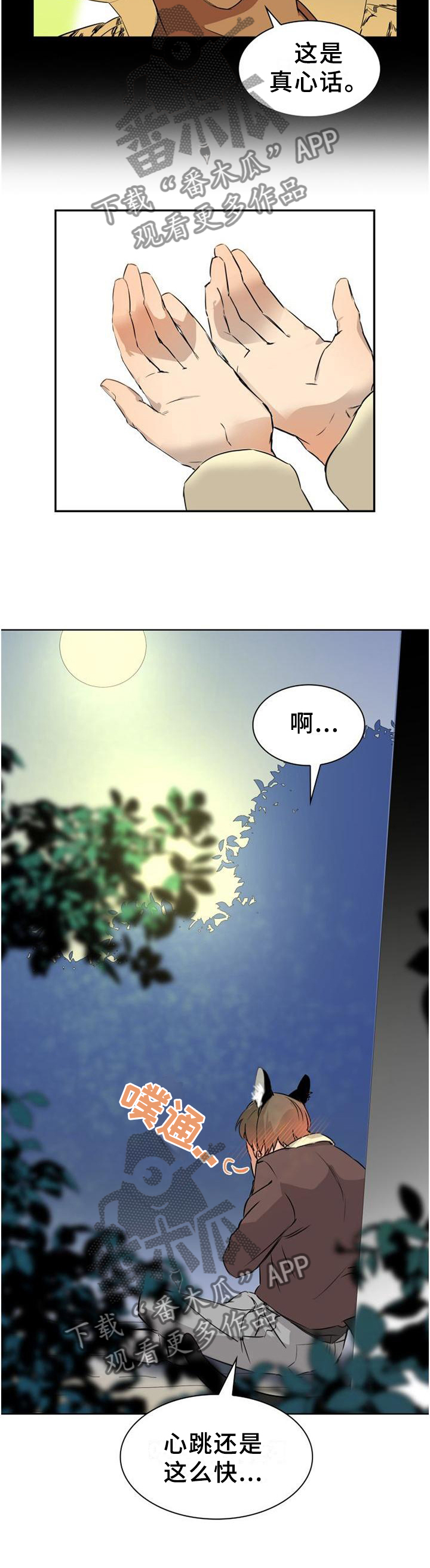 第132话11