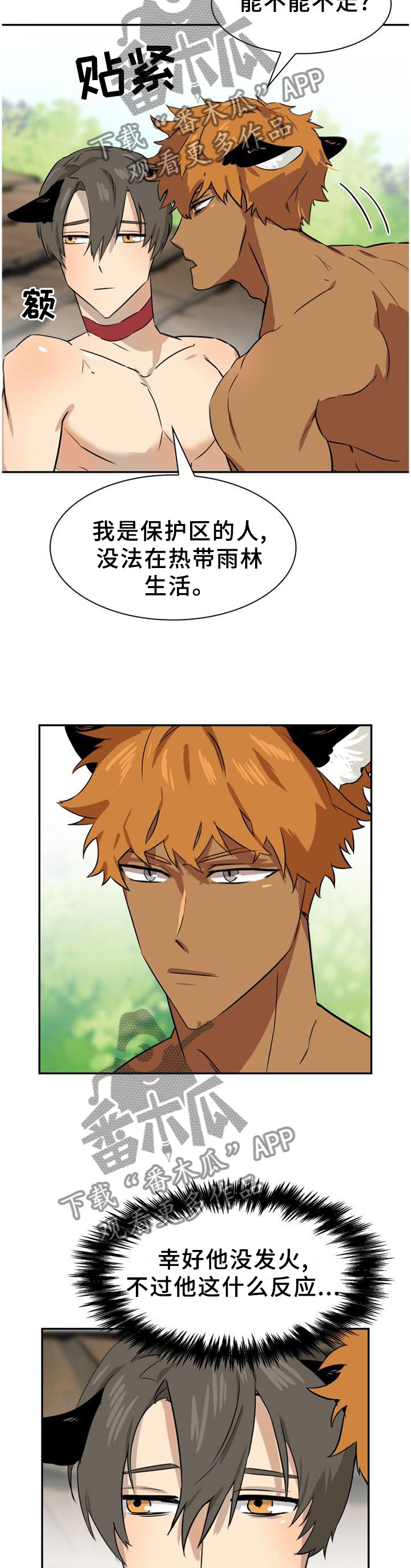 第131话6