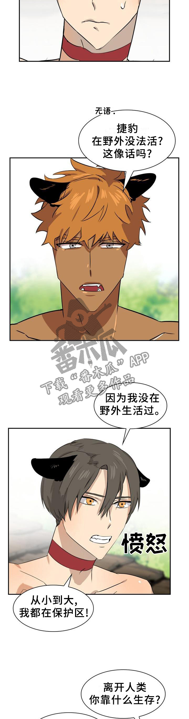 第131话7