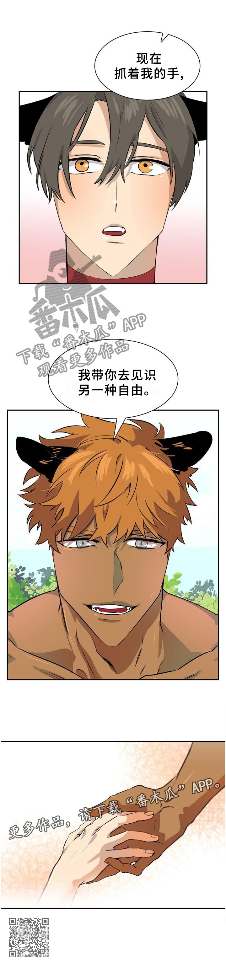 第131话10