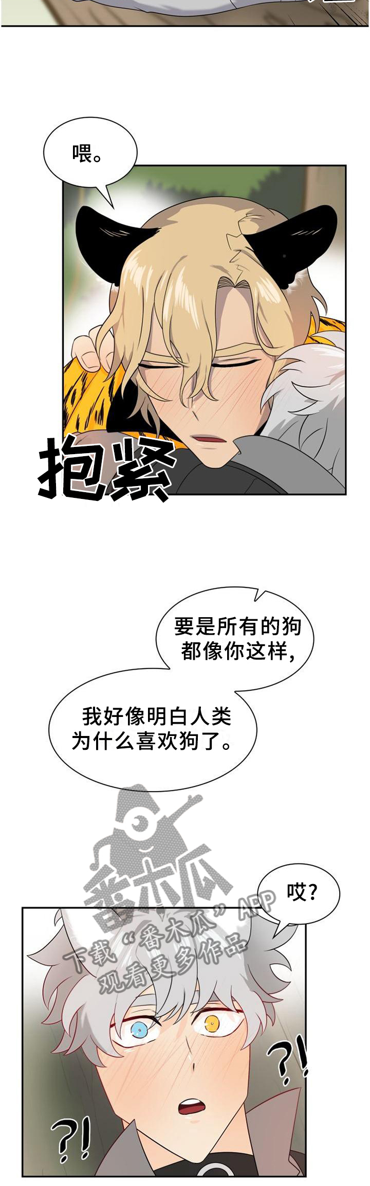 第131话2