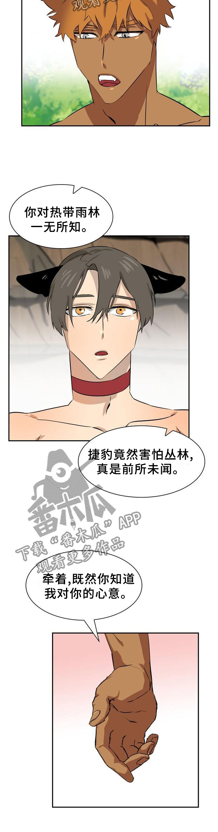 第131话9