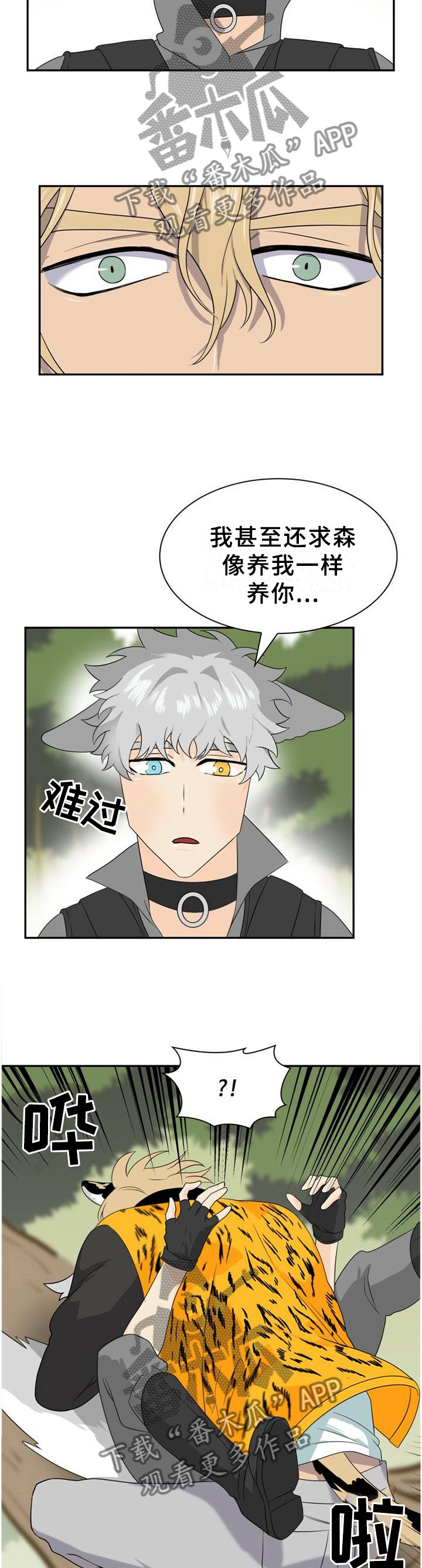 第131话1