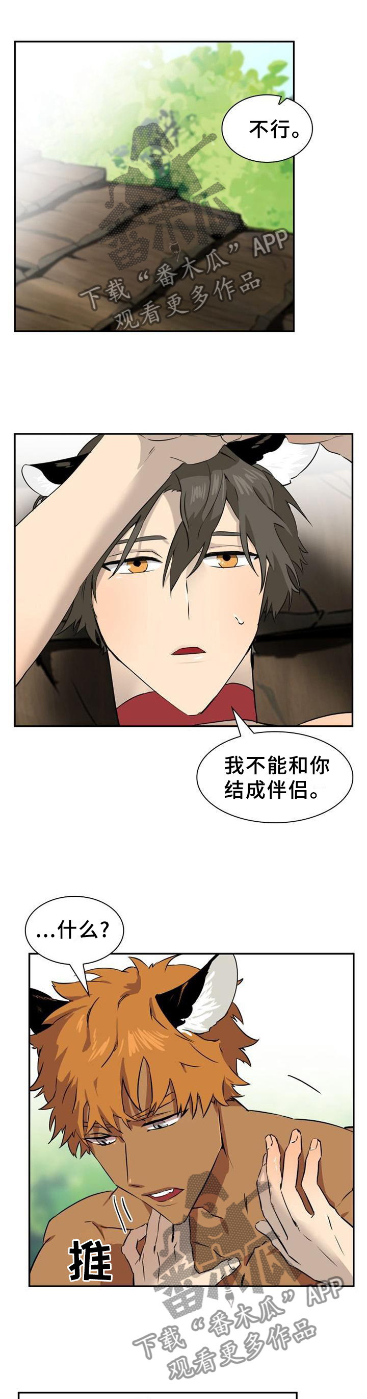 第131话3