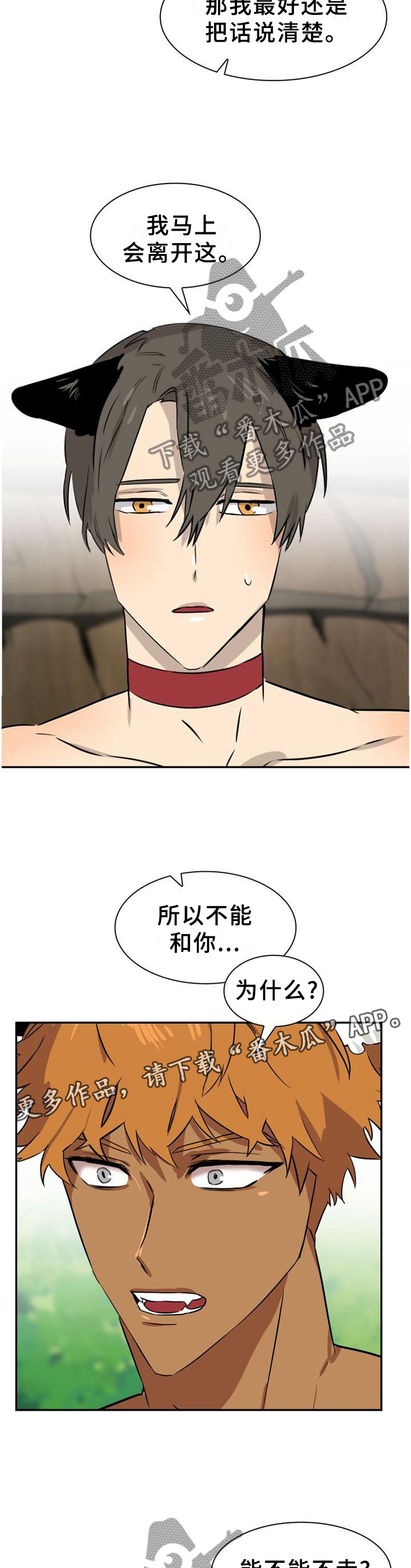 第131话5