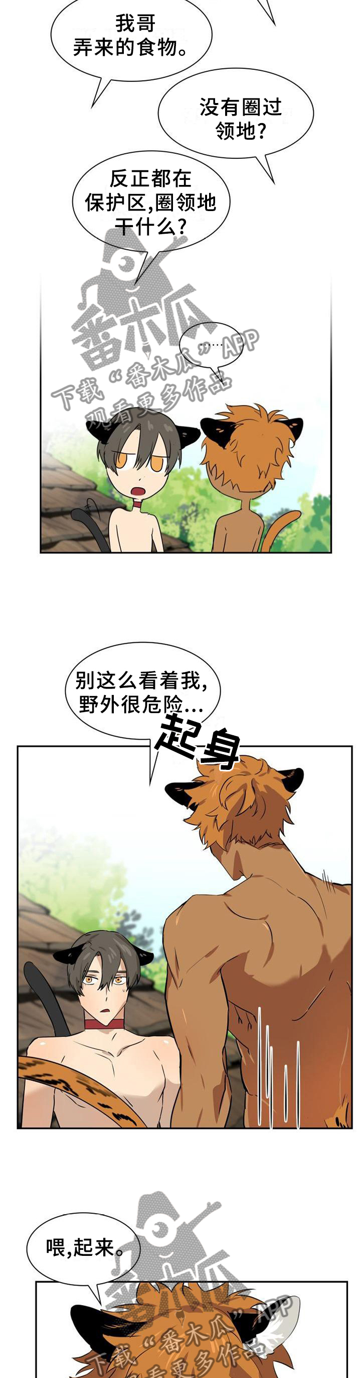 第131话8