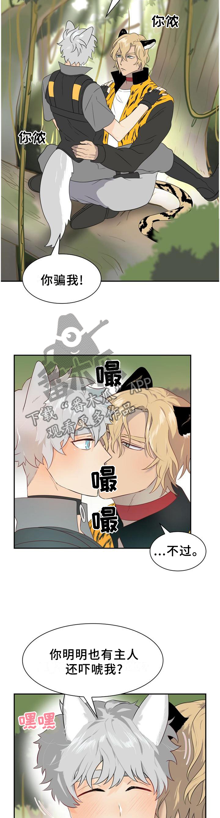 第130话9