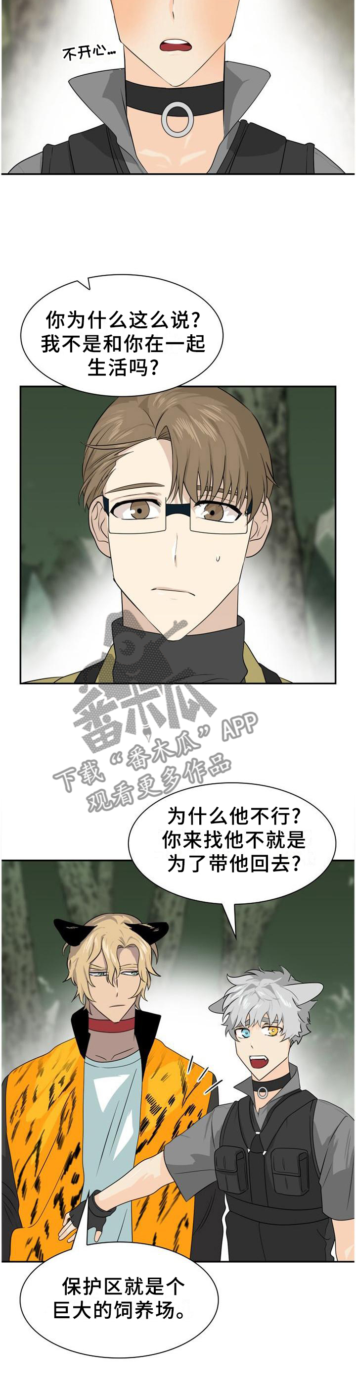 第130话3