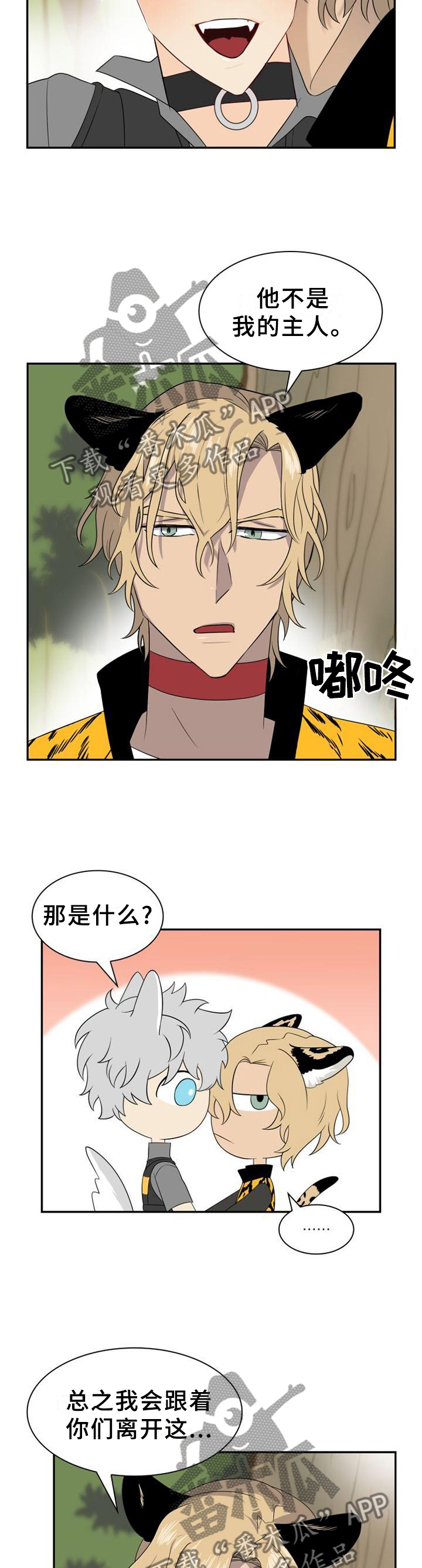 第130话10