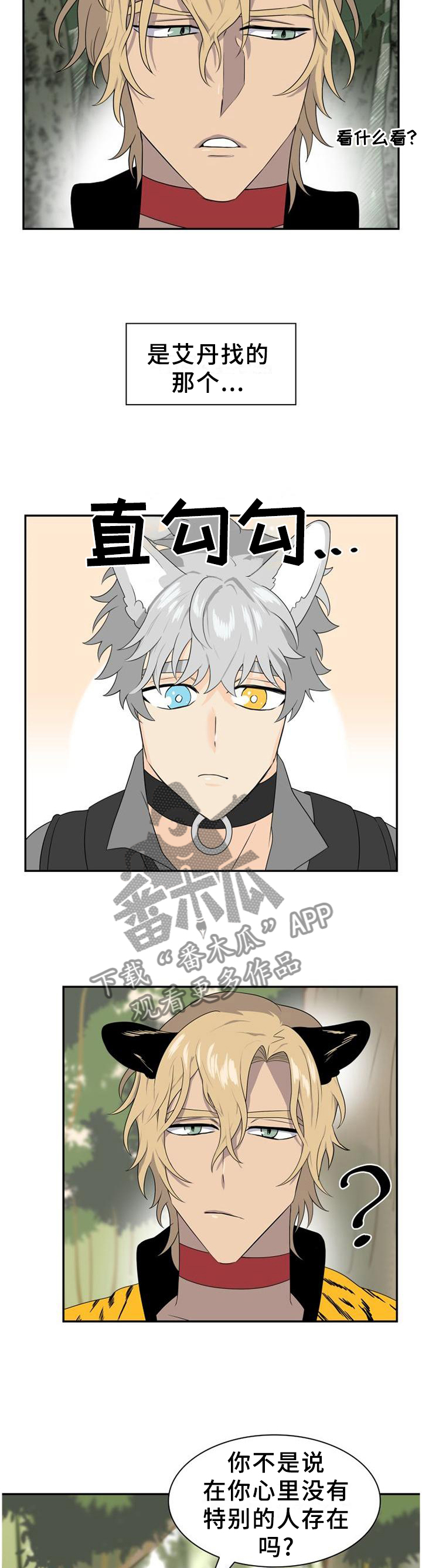 第130话8