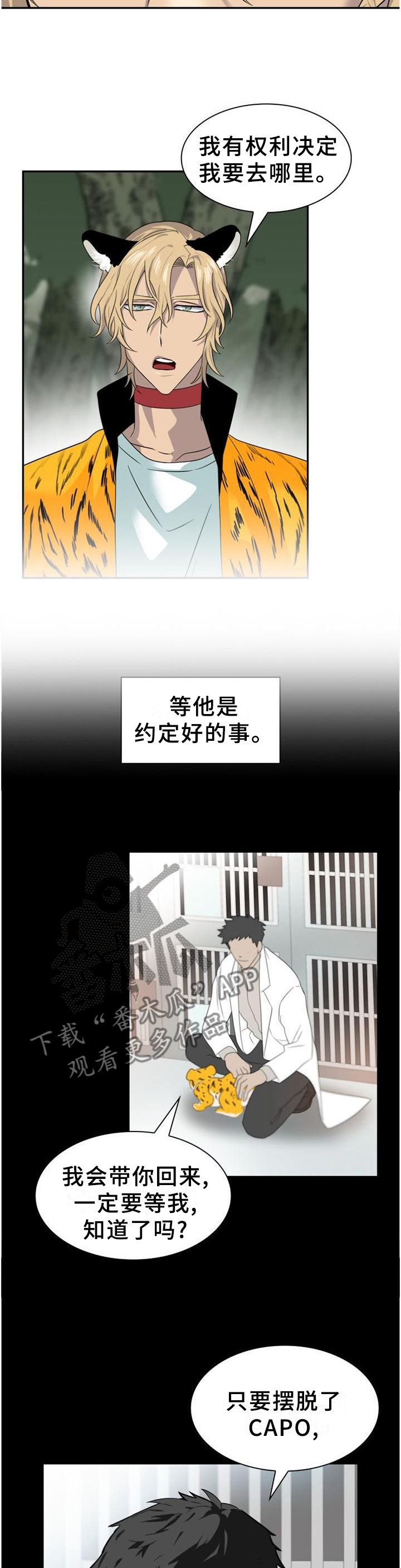 第130话5