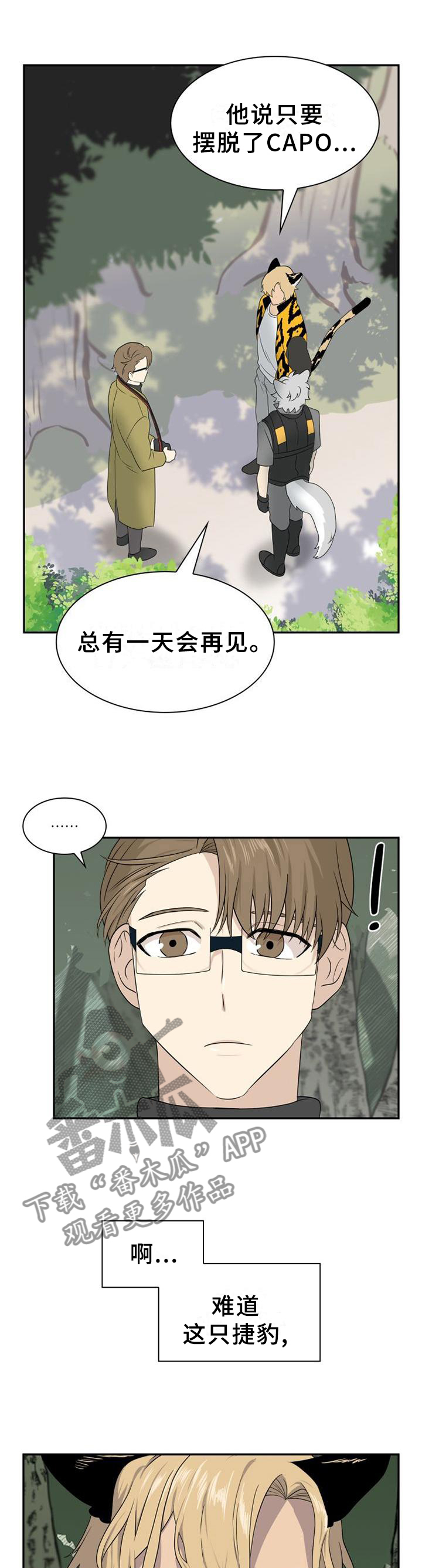 第130话7