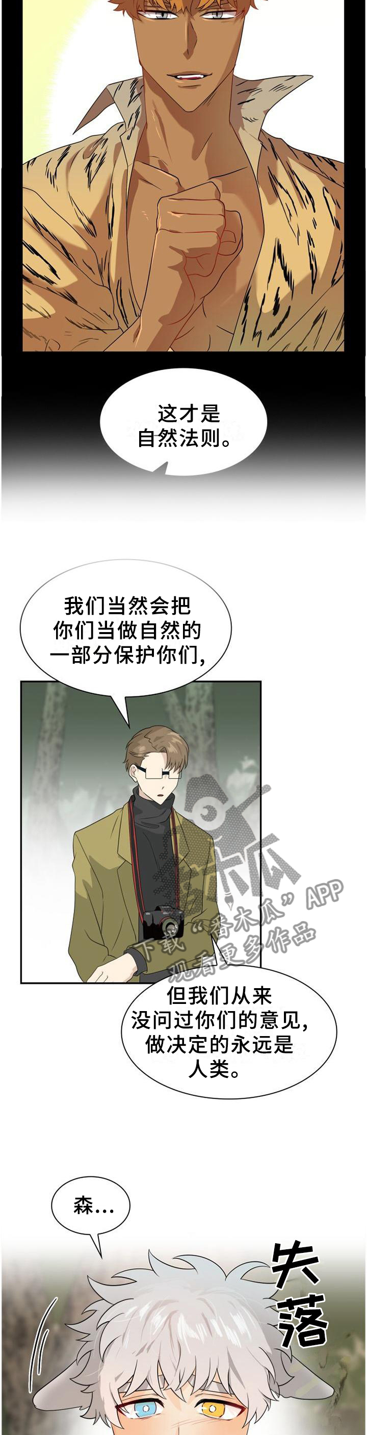 第130话2