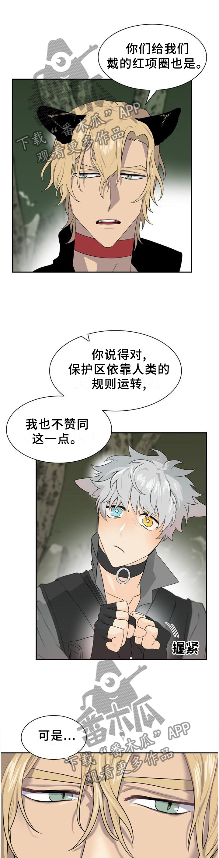 第130话4