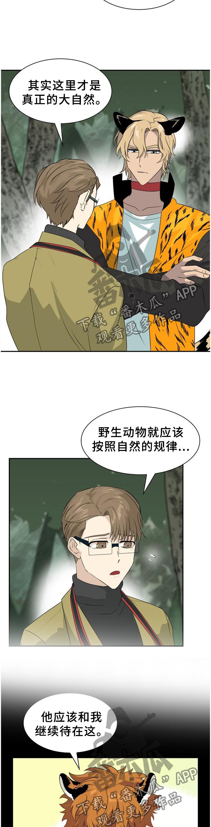 第130话1