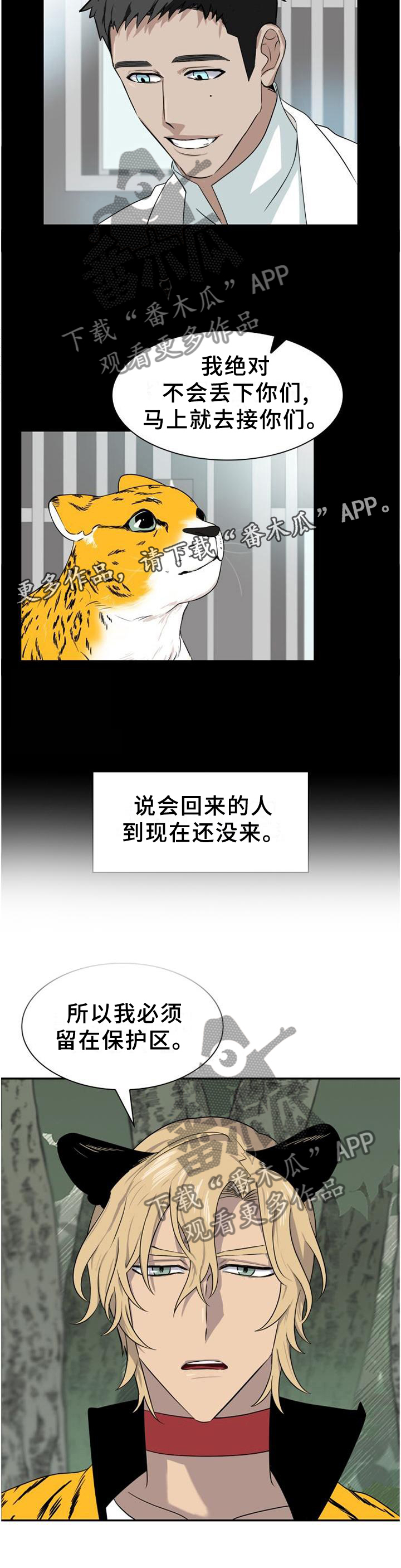 第130话6