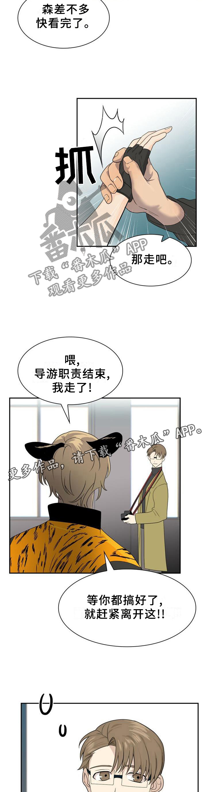第129话5