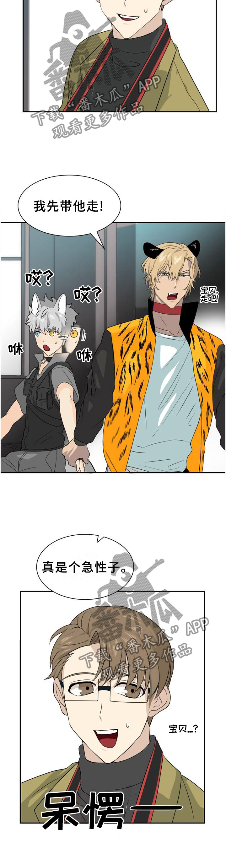 第129话6