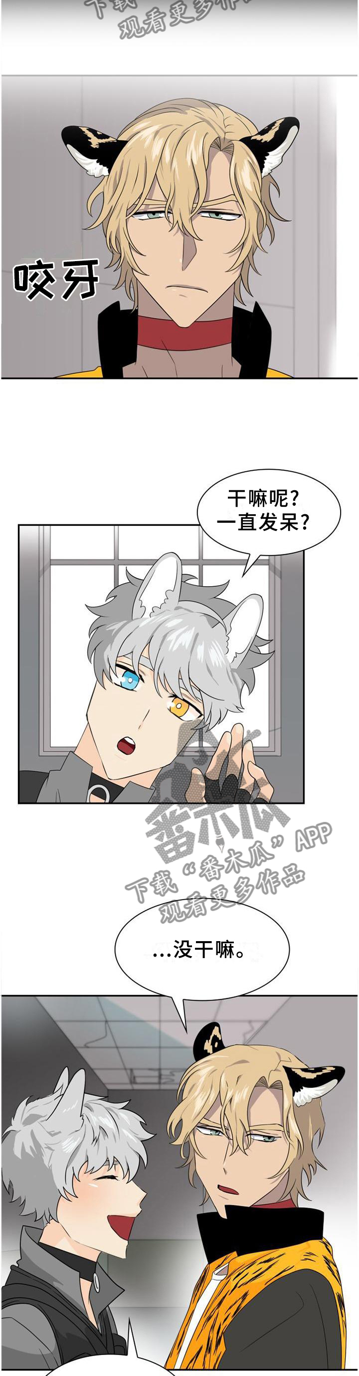 第129话4