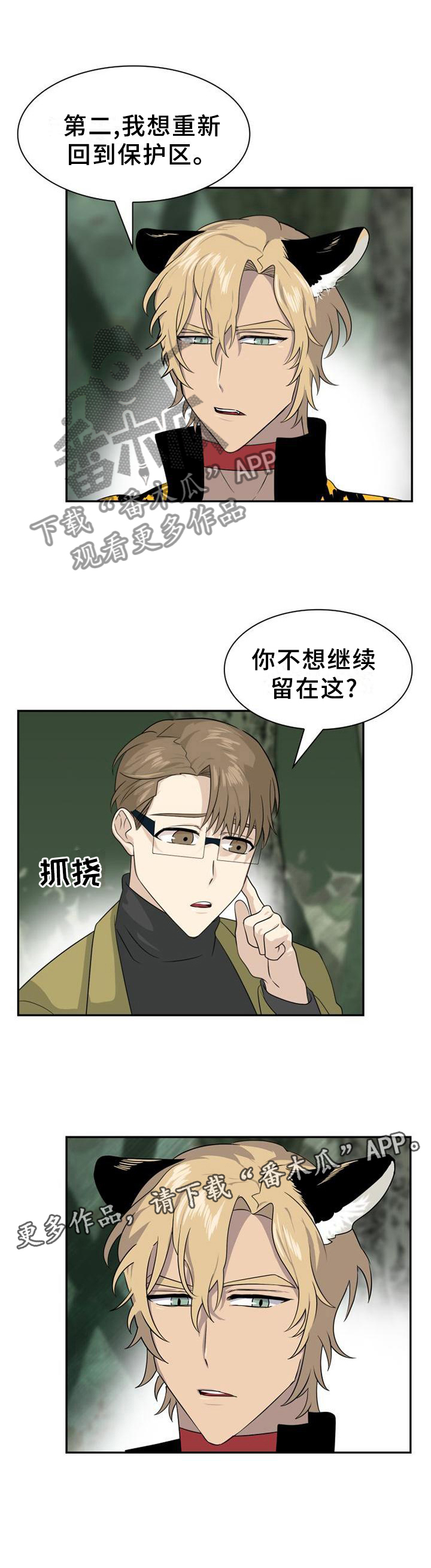 第129话10