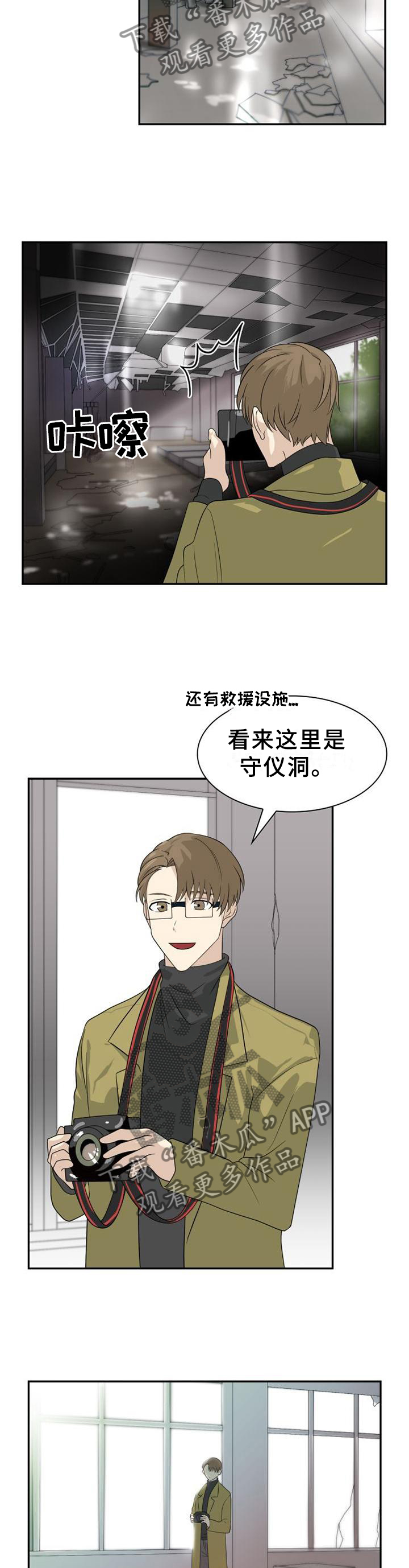 第129话2