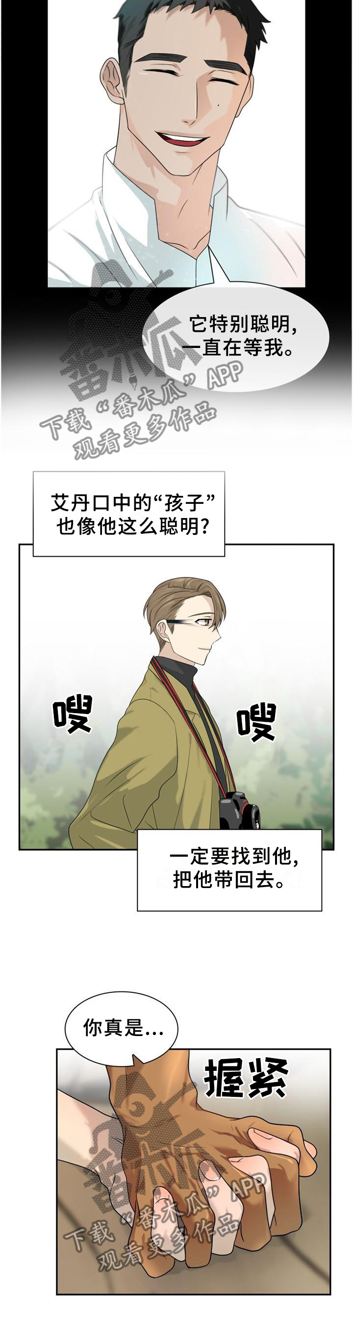 第128话9