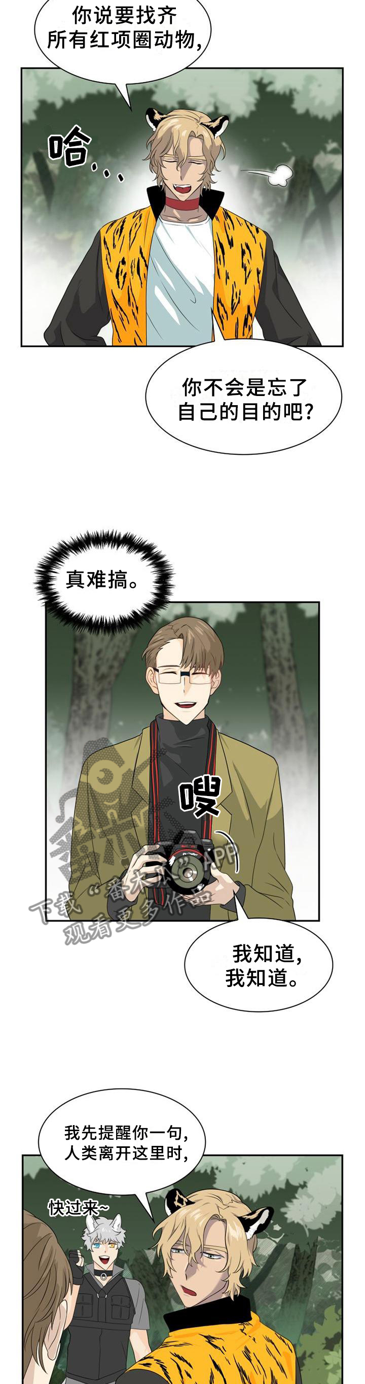 第128话5