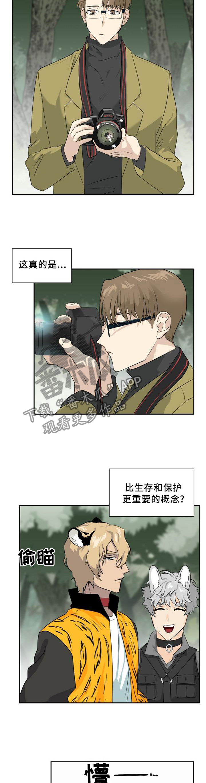 第128话3