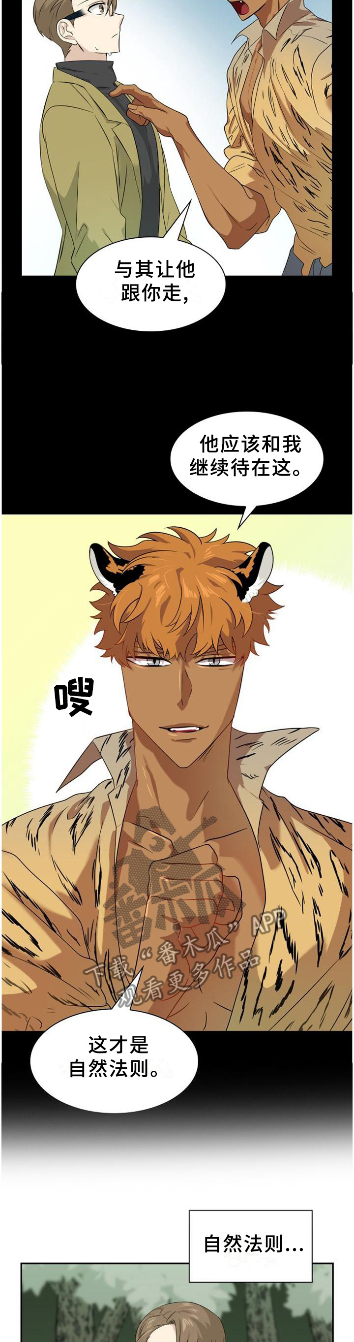 第128话2