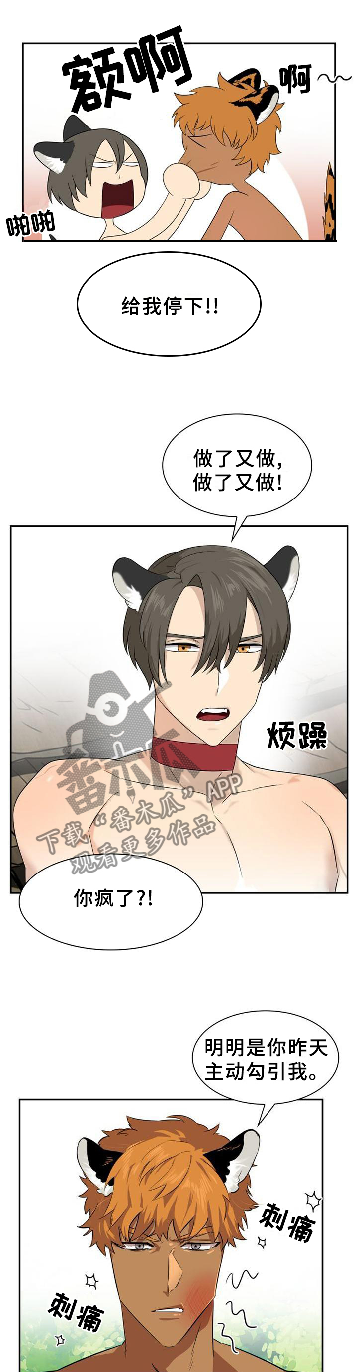 第128话10