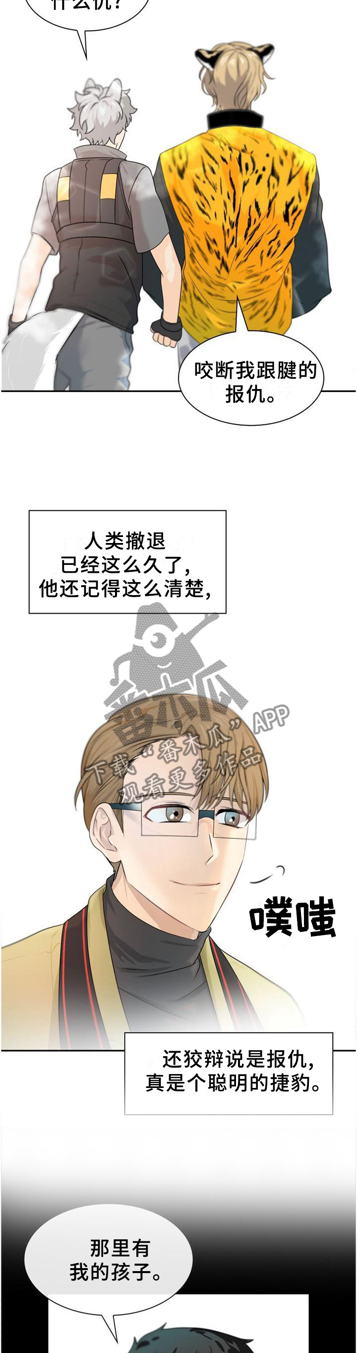第128话8