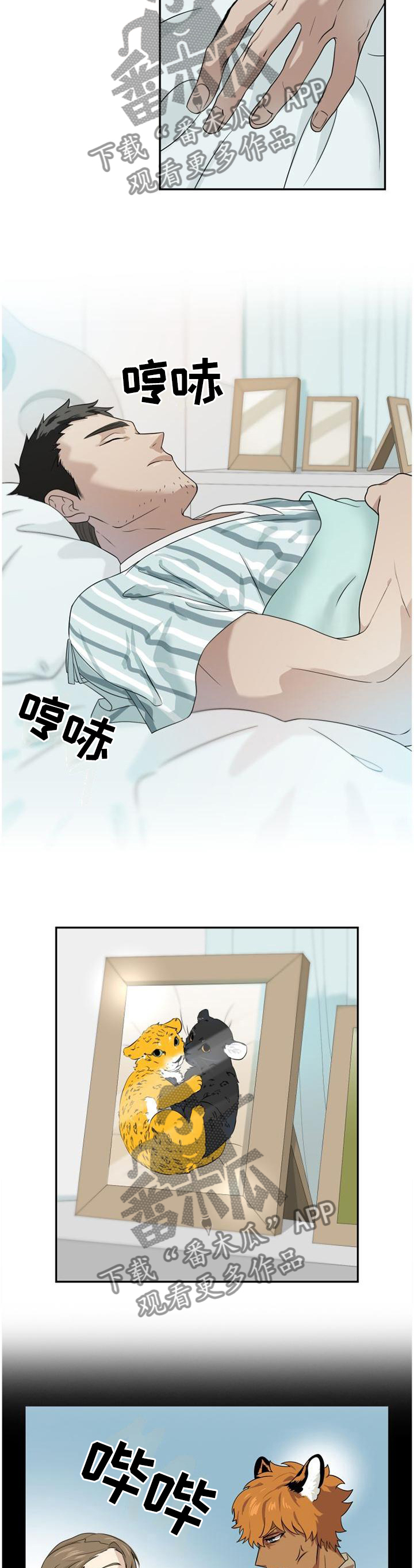 第128话1