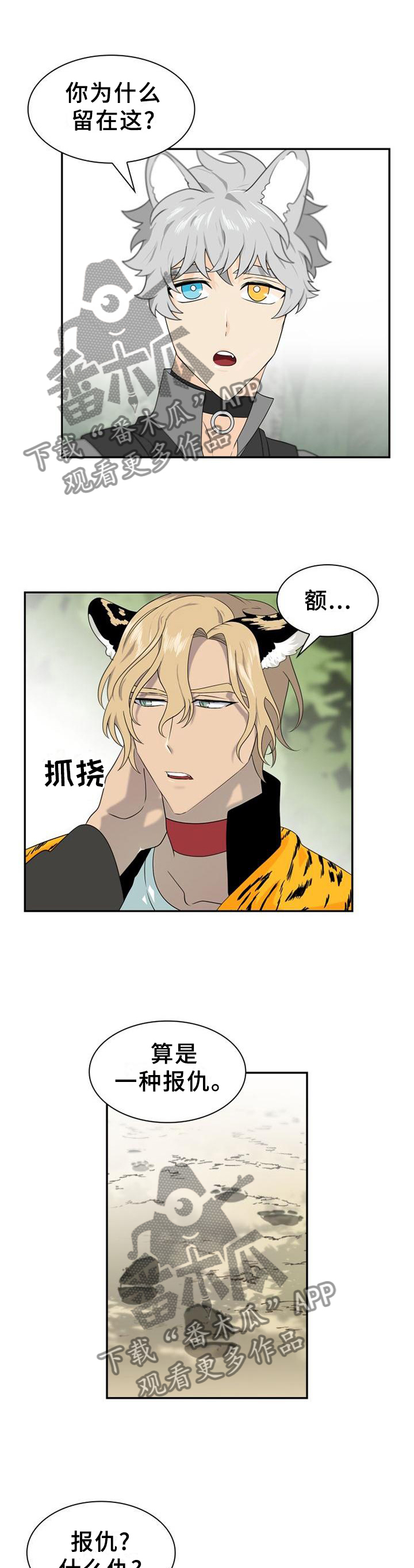 第128话7