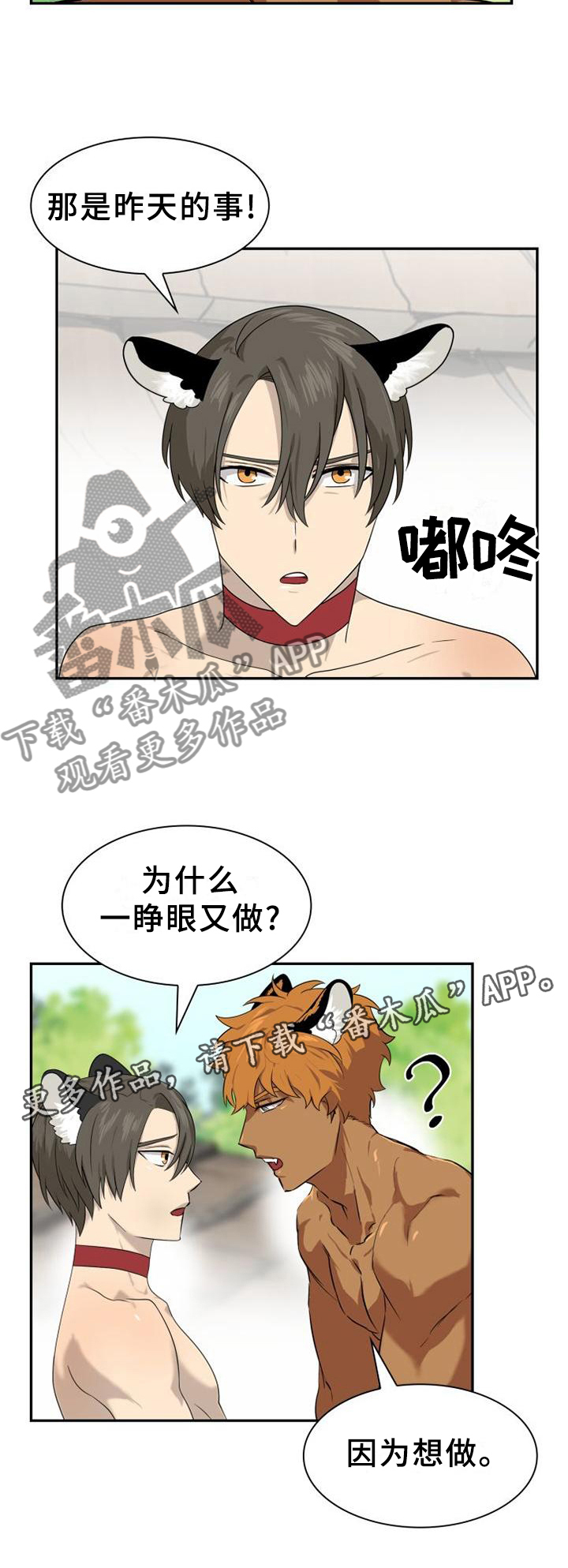 第128话11