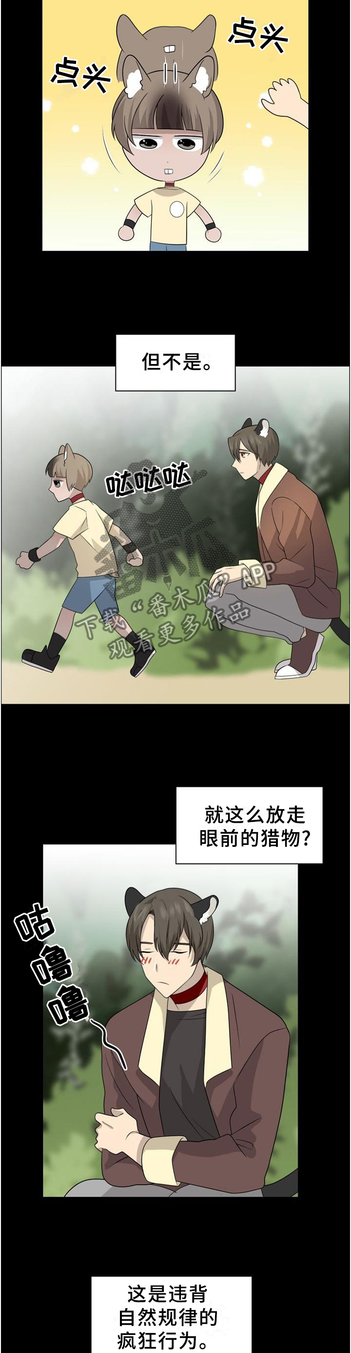 第127话4