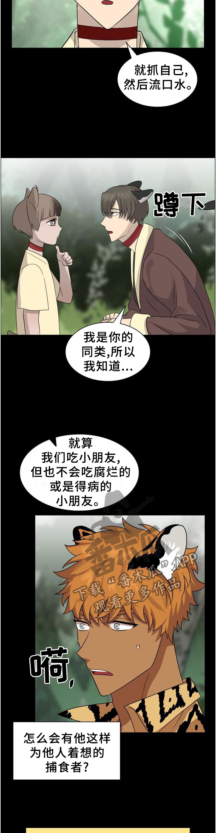 第127话3